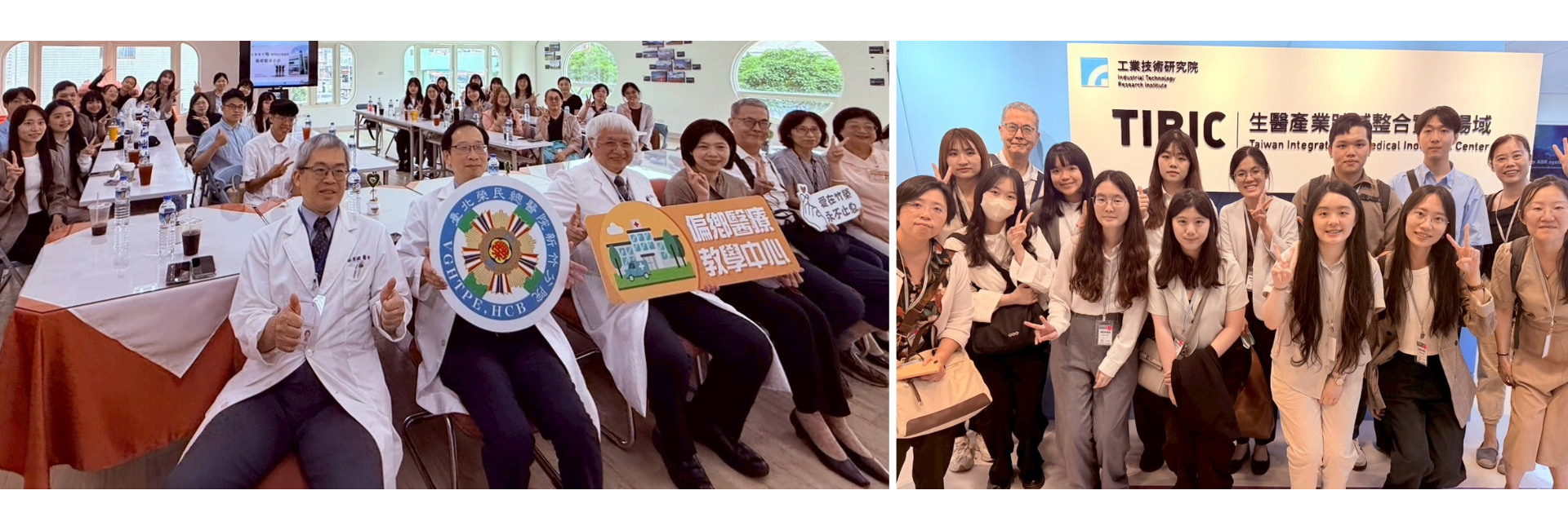 2025.06.27新竹參訪