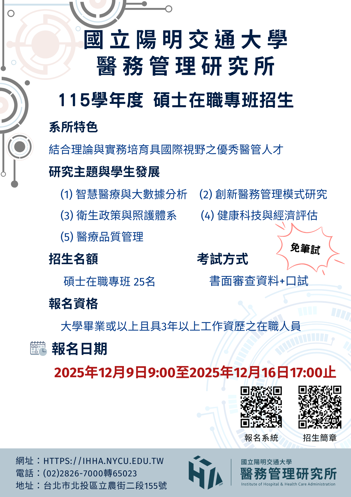 115招