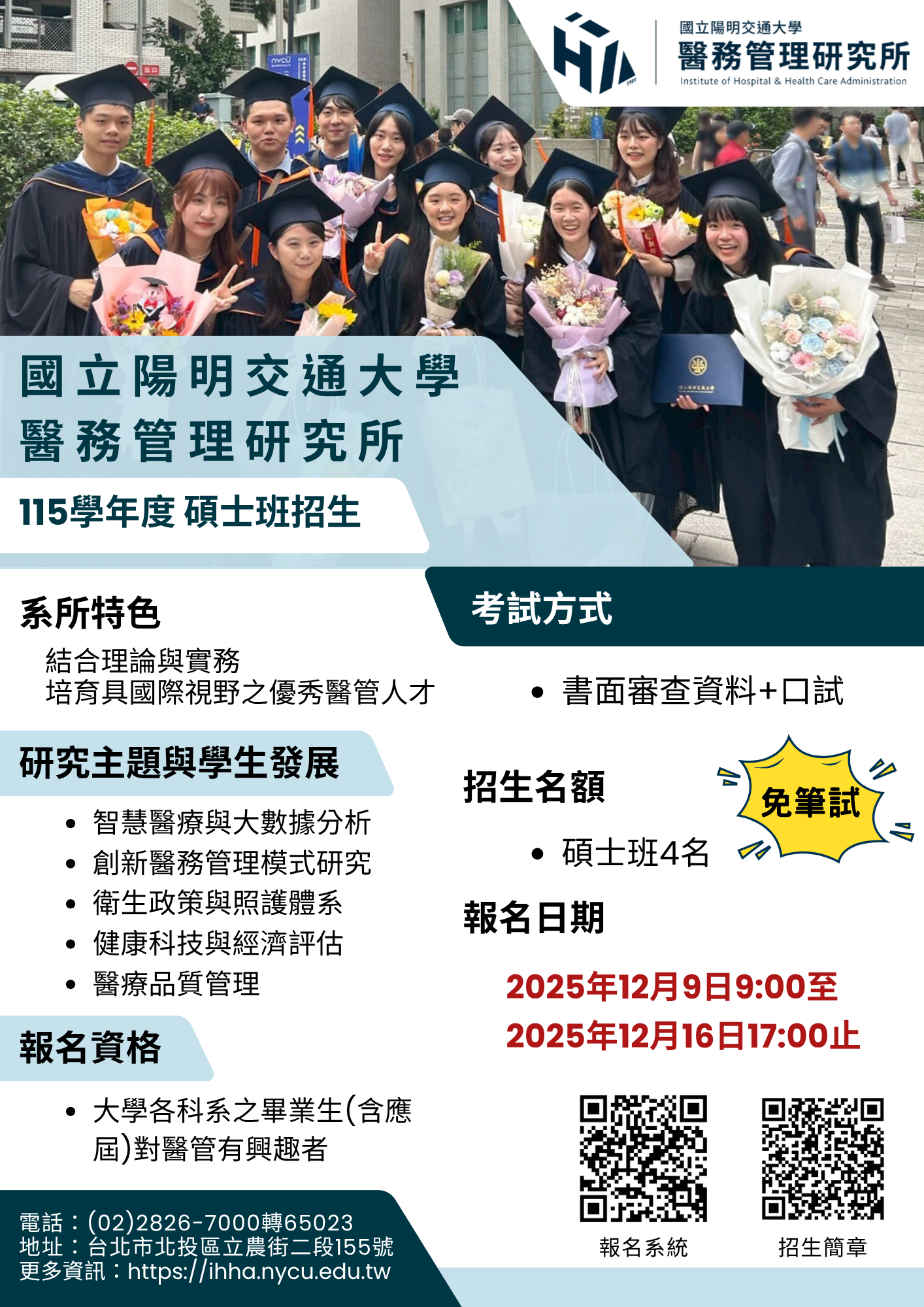 115招